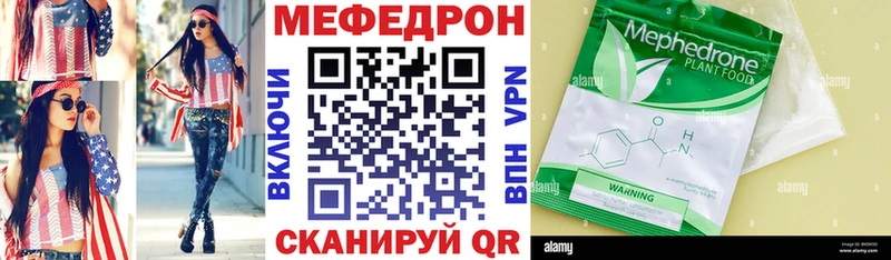 Где купить наркоту Уяр ГАШИШ  A-PVP  Cocaine  Мефедрон  Каннабис 