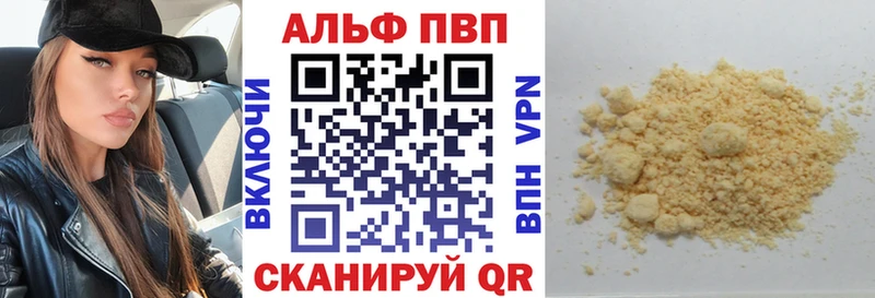 гидра   купить   Уяр  A PVP крисы CK 