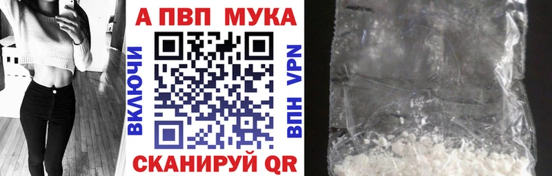 А ПВП кристаллы Уяр
