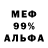 МЕТАДОН VHQ Yakubova Susanna