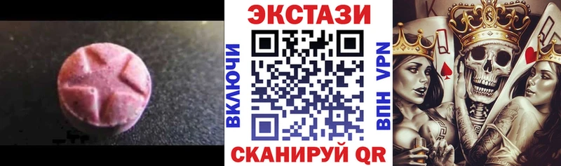 Ecstasy 280 MDMA  мега зеркало  Уяр 