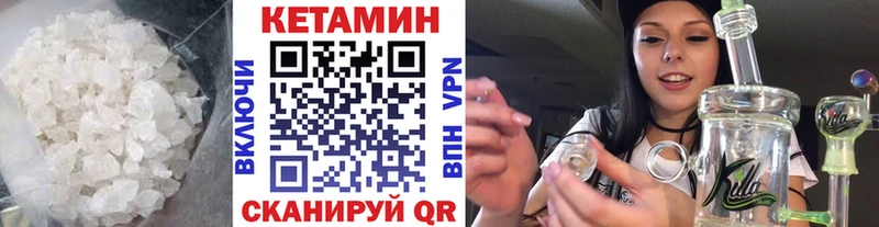 КЕТАМИН ketamine  продажа наркотиков  Уяр 