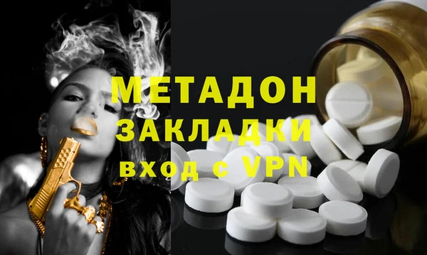 эйфоретик Майский