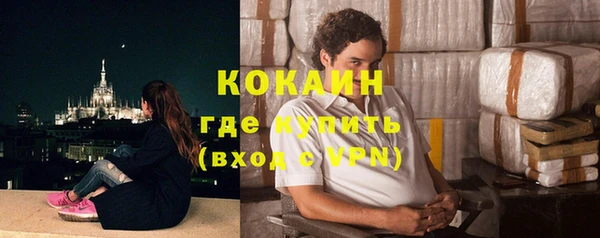 мефедрон Магадан