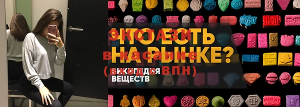 эйфоретик Майский