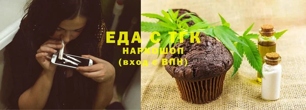 мефедрон Магадан