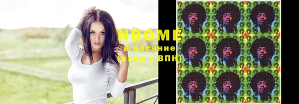 кокаин премиум Магас