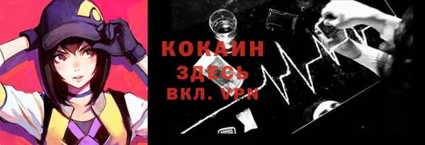 мефедрон Магадан