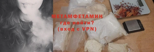 мефедрон Магадан