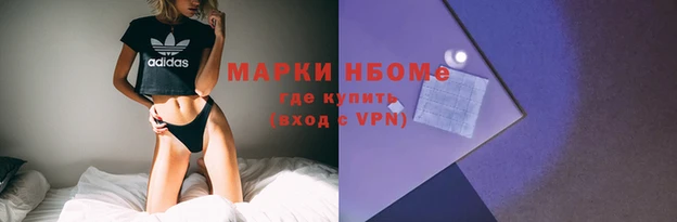 эйфоретик Майский