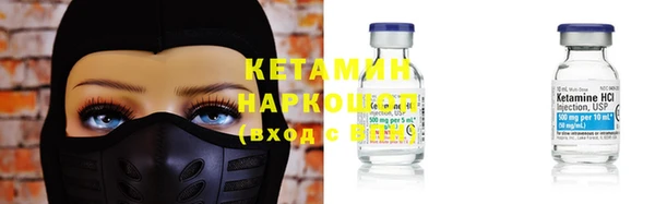 кокаин премиум Магас