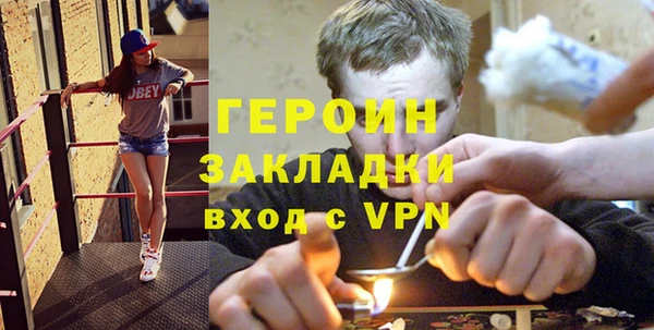 мефедрон Магадан