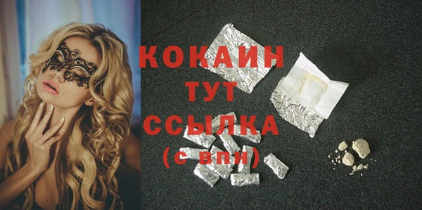 эйфоретик Майский