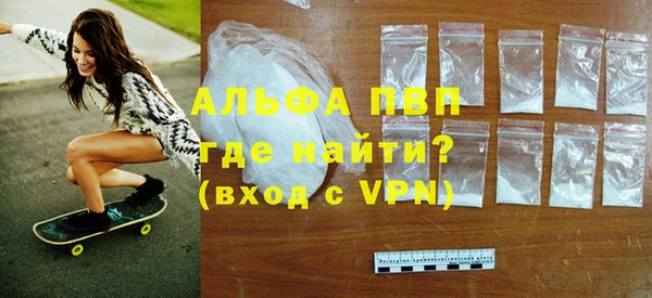винт Алексеевка