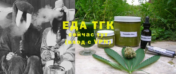 мефедрон Магадан