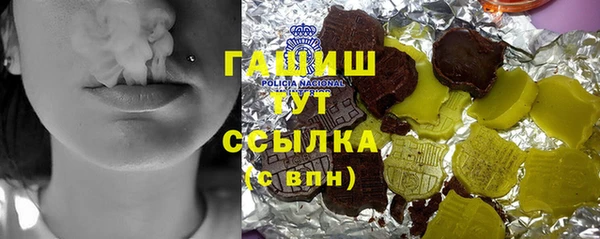 мефедрон Магадан
