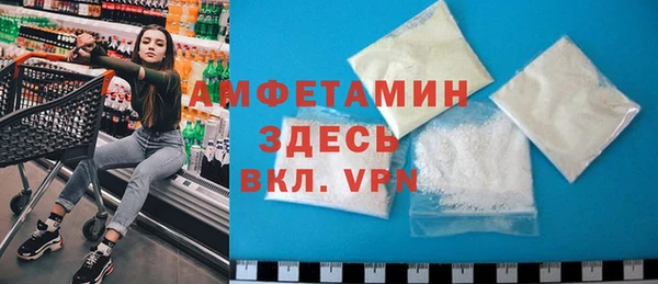 мефедрон Магадан