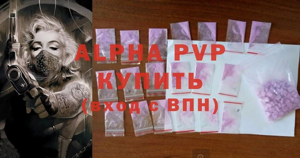 кокаин премиум Магас