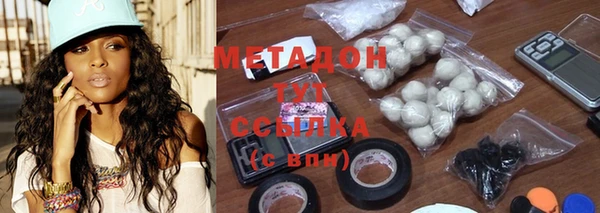 кокаин премиум Магас