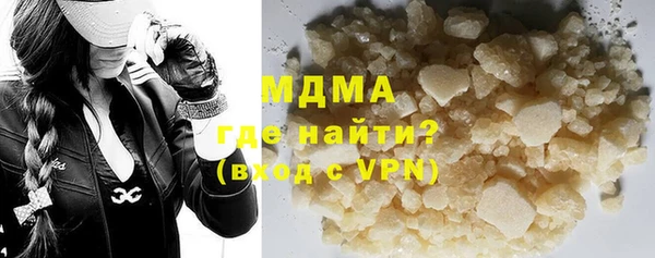 гашик Нязепетровск
