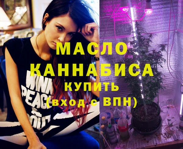 мефедрон Магадан