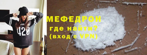 кокаин премиум Магас