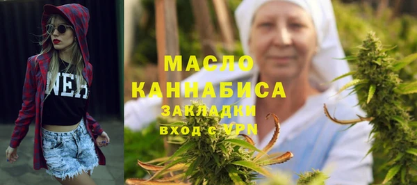 мефедрон Магадан