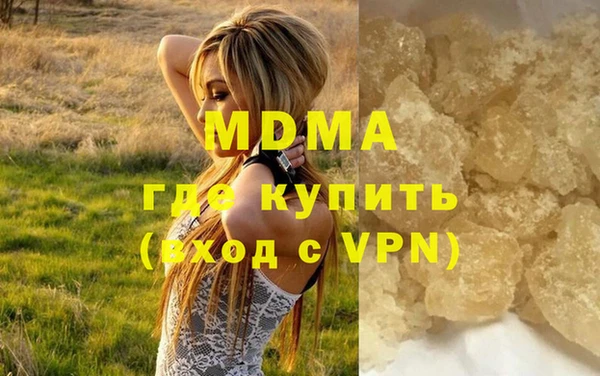 кокаин премиум Магас