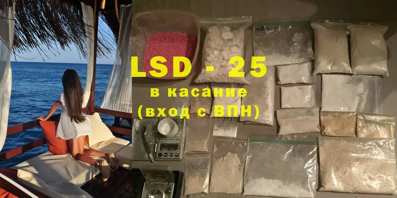 купить закладку  Уяр  Лсд 25 экстази ecstasy 