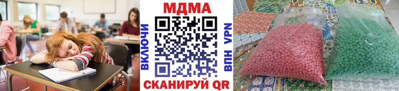 МДМА VHQ магазин продажи Уяр
