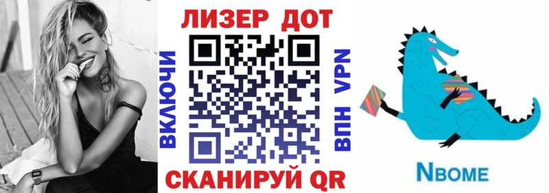 магазин продажи наркотиков Уяр Наркотические марки 1,8мг
